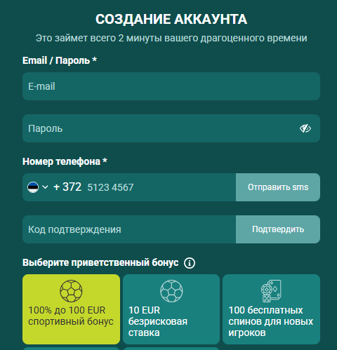 Форма регистрации VivatBet